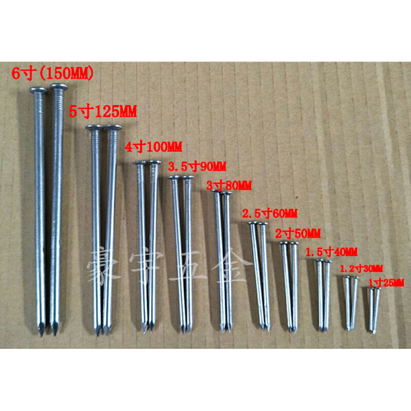 铁钉铁钉子木工小钉子家用圆钉小洋钉8分1 2 3 4 5 6寸张家港联峰 - 图0