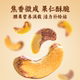 Shizuishi cashew salt-baked Internet celebrity snacks