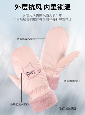 女士冬季加绒加厚保暖手套御寒