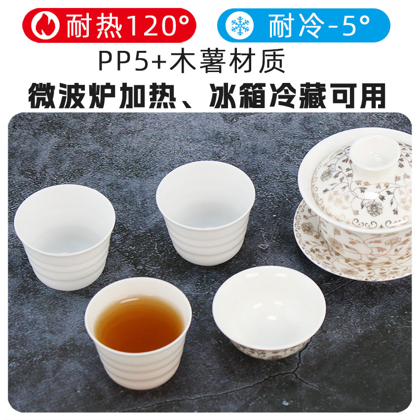 50只一次性茶杯食品级高档加厚小杯子试饮杯60ml家用小酒杯品偿杯 - 图0