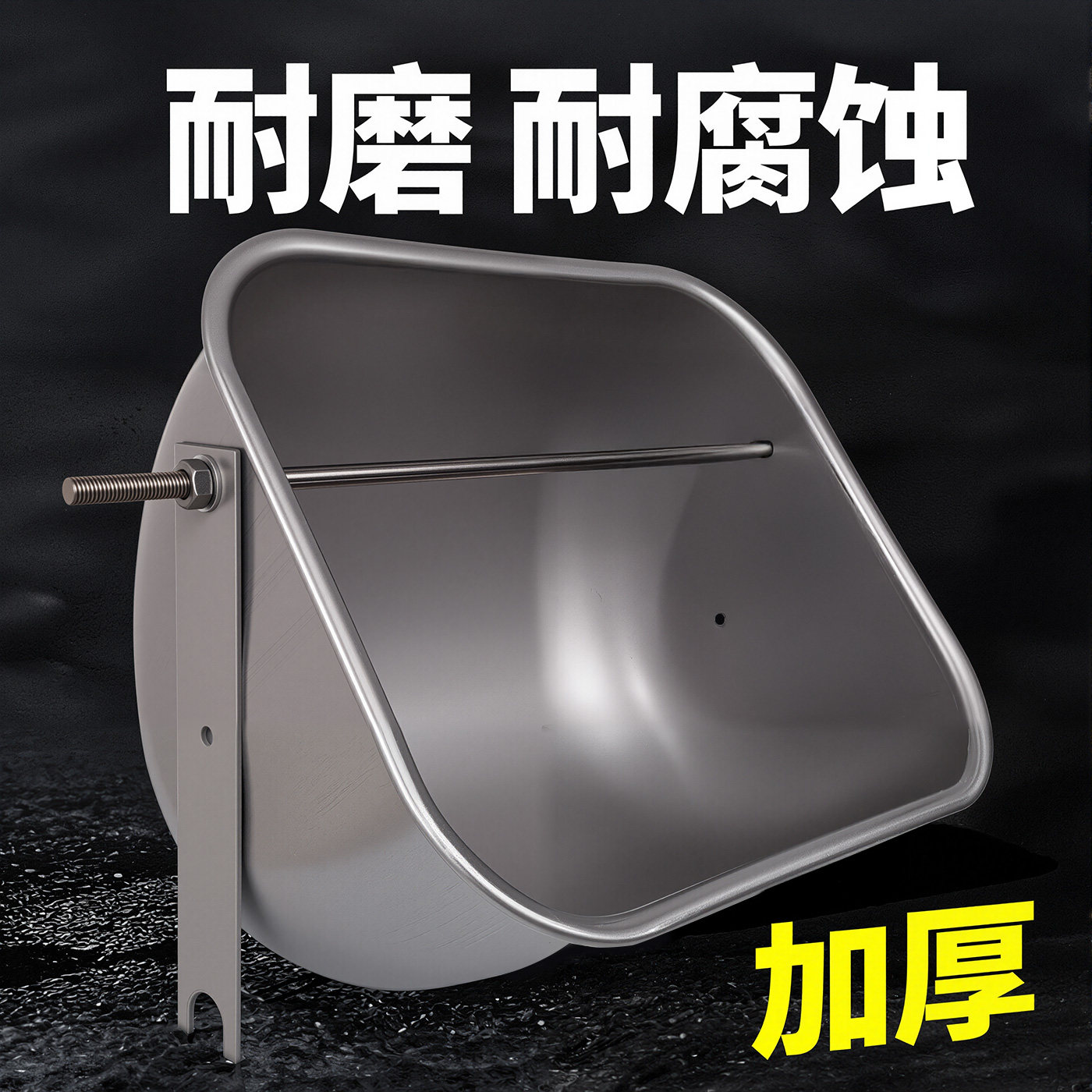 不锈钢母猪食槽猪料槽产床猪食槽猪槽母猪喂料槽子吃食盆喂大猪盆,淘宝优惠券,粉丝福利购,淘宝优惠卷