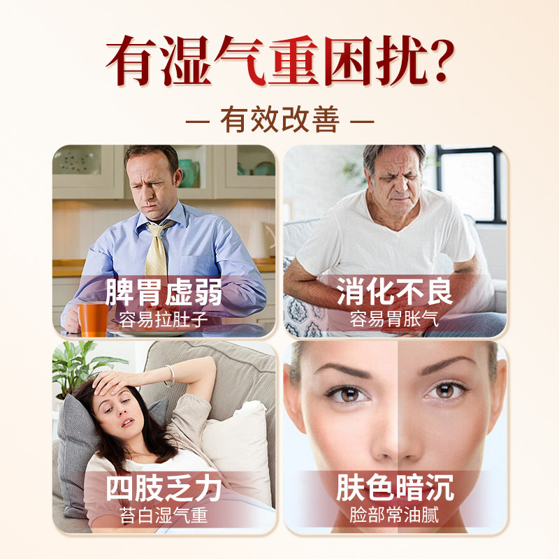 农本方参苓白术散胶囊人参健脾茯苓祛湿调理肠胃用药森林白术散,淘宝优惠券,粉丝福利购,淘宝优惠卷