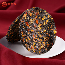 黄老五手工孕妇黑芝麻薄饼片酥儿童