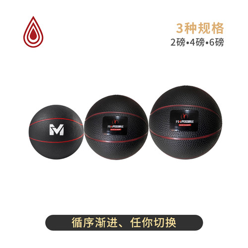 软重球迈卡兰卡斯特打造防滑耐用易操控专业篮球专用器材跟我学 - 图3