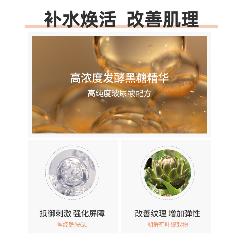 kose /高丝日本黑糖精至臻美容液 黑糖精海外液态精华