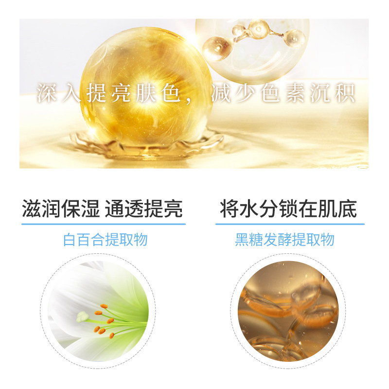 日本kose /高丝黑糖精耀白嫩白乳液 黑糖精海外乳液/面霜