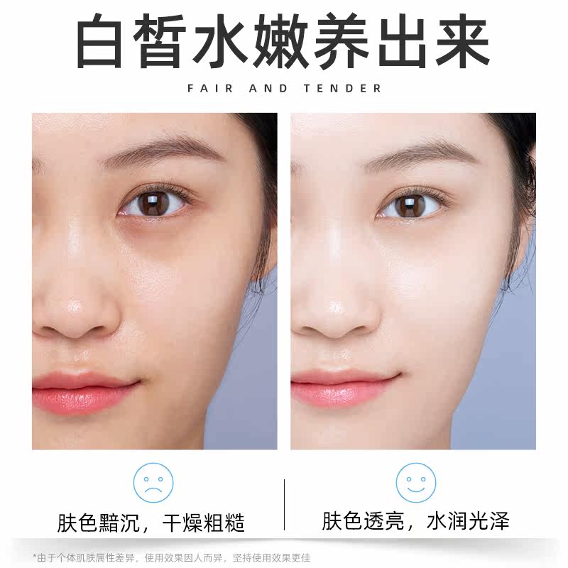 日本kose /高丝黑糖精耀白日间日霜 黑糖精海外乳液/面霜