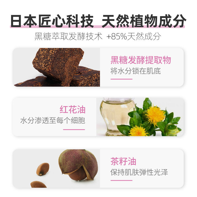 日本kose /高丝黑糖精至臻补水面霜 黑糖精海外乳液/面霜