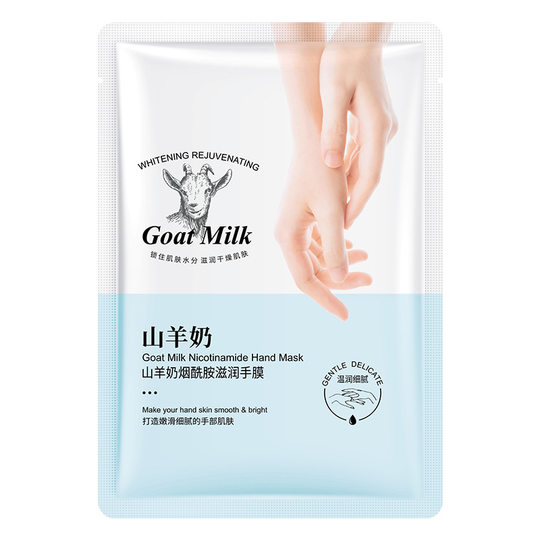 Watsons pregnant women can use hand mask and foot mask set during lactation, hand touch and foot mask, moisturizing hand cream, maintenance and whitening