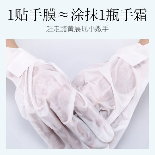 Watsons pregnant women can use hand mask and foot mask set during lactation, hand touch and foot mask, moisturizing hand cream, maintenance and whitening