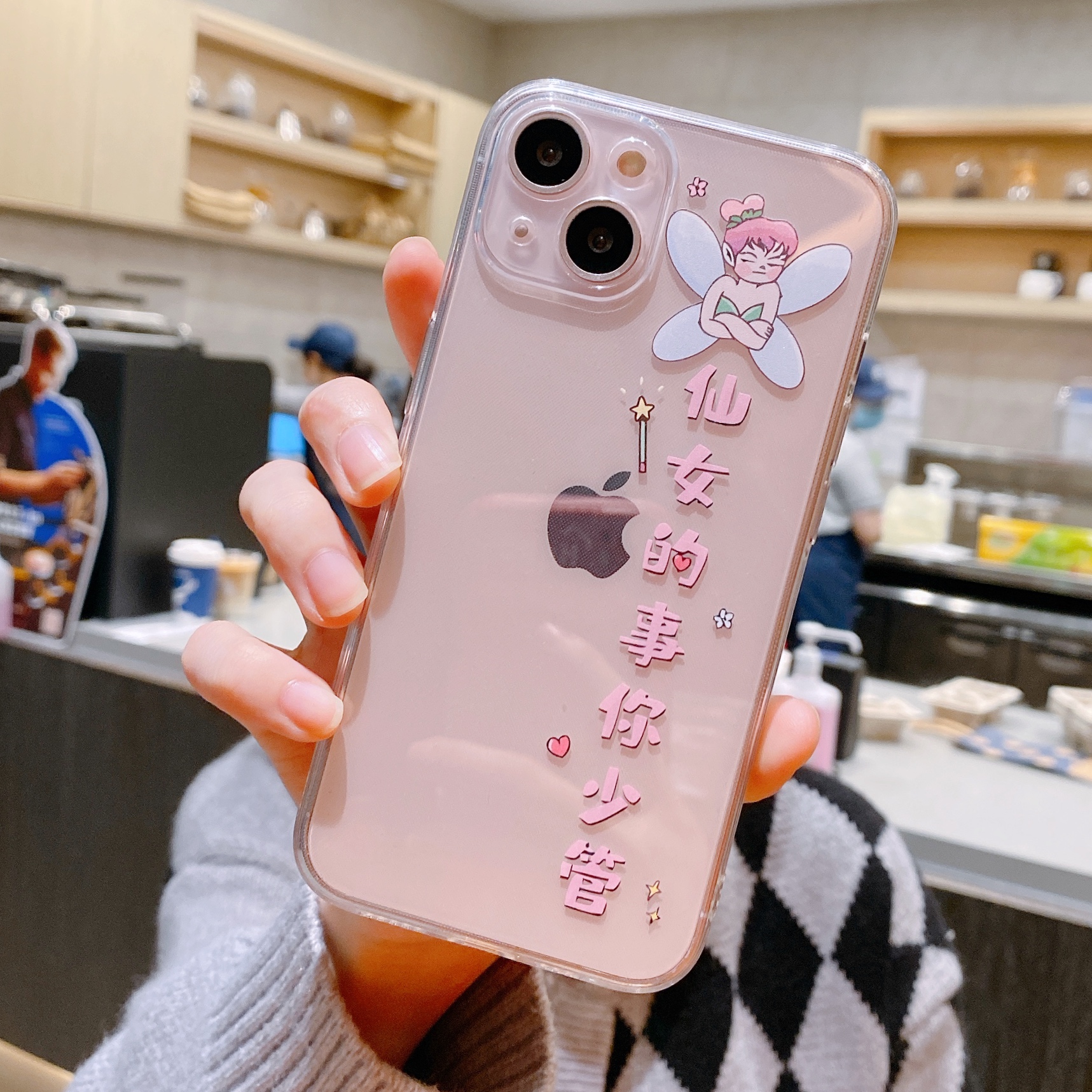 卡通美少女的事你少管适用iphone15promax手机壳苹果13pro全包xsmax透明xr硅胶7plus/8/se2软壳小米12可爱女9