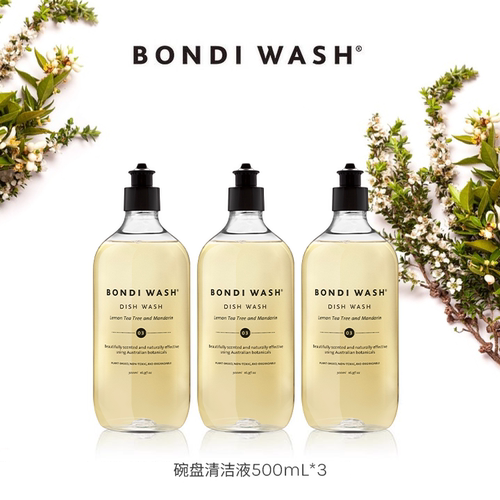 碗盘清洁囤货装BONDI WASH进口天然植萃洗洁精洗碗奶瓶温和不伤手 - 图0