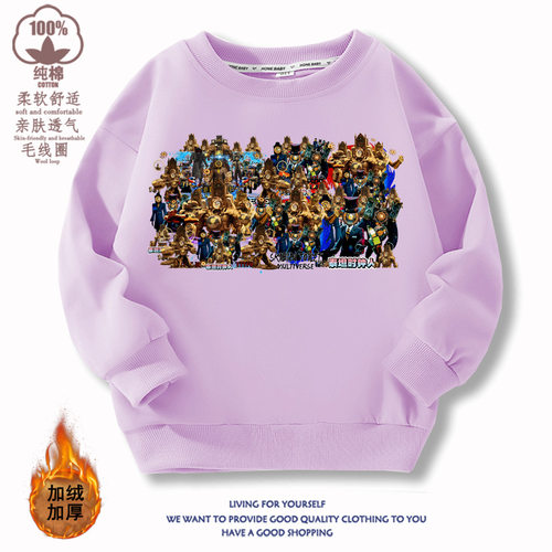 泰坦时钟人衣服儿童长袖卫衣秋冬款加绒终极监控人男童上衣潮童装 - 图1