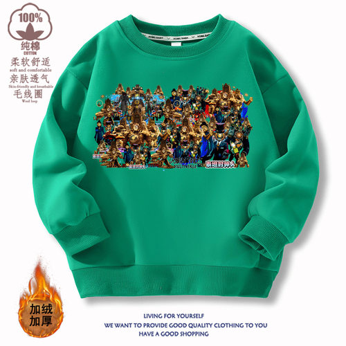 泰坦时钟人衣服儿童长袖卫衣秋冬款加绒终极监控人男童上衣潮童装 - 图2