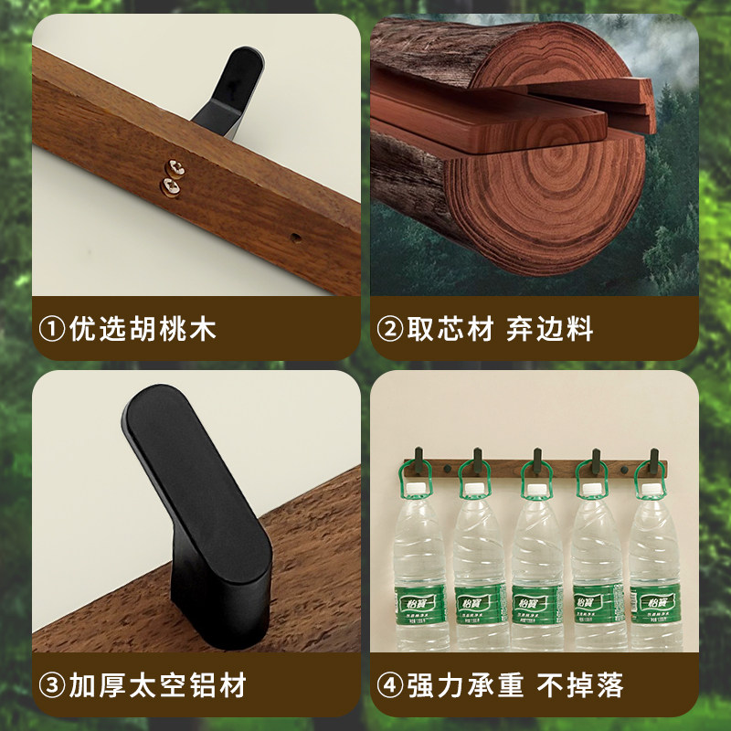 胡桃木免打孔衣排钩壁挂 太空铝浴室黑色挂衣钩 门后钩 衣柜粘钩,淘宝优惠券,粉丝福利购,淘宝优惠卷