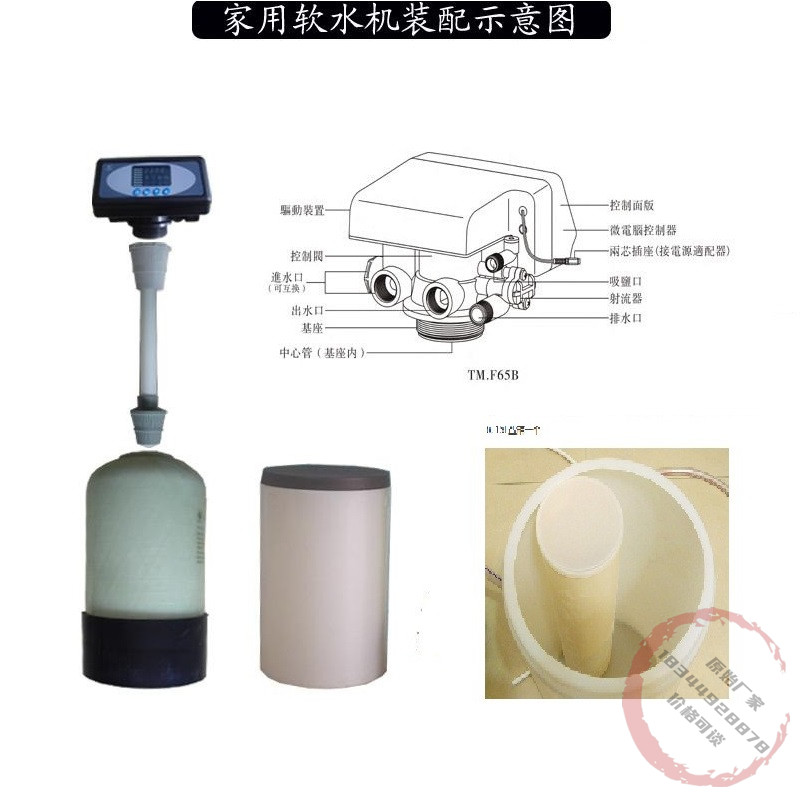 软化水质水处理自动设备软水机商用工x用家用井水锅炉硬水过滤设-图0