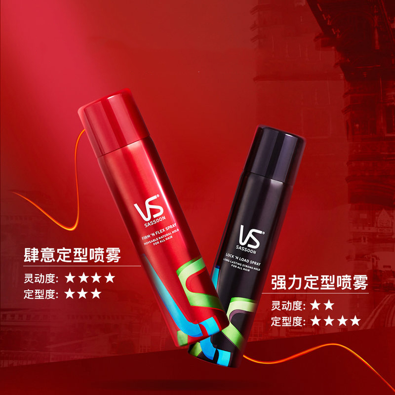 沙宣蓬松定型女干发发型自然发胶 十七居家日用摩丝/啫喱/头发造型