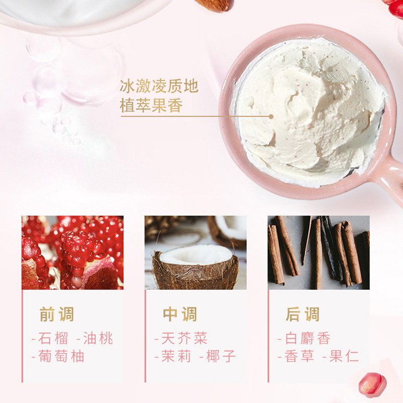 多芬身体磨砂膏旅行装50g石榴角质 十七居家日用身体磨砂膏/去角质膏