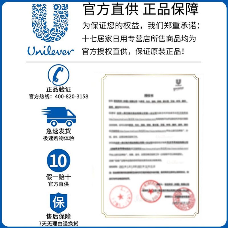 dove磨砂膏沐浴露二合一白全身鸡皮 十七居家日用身体磨砂膏/去角质膏