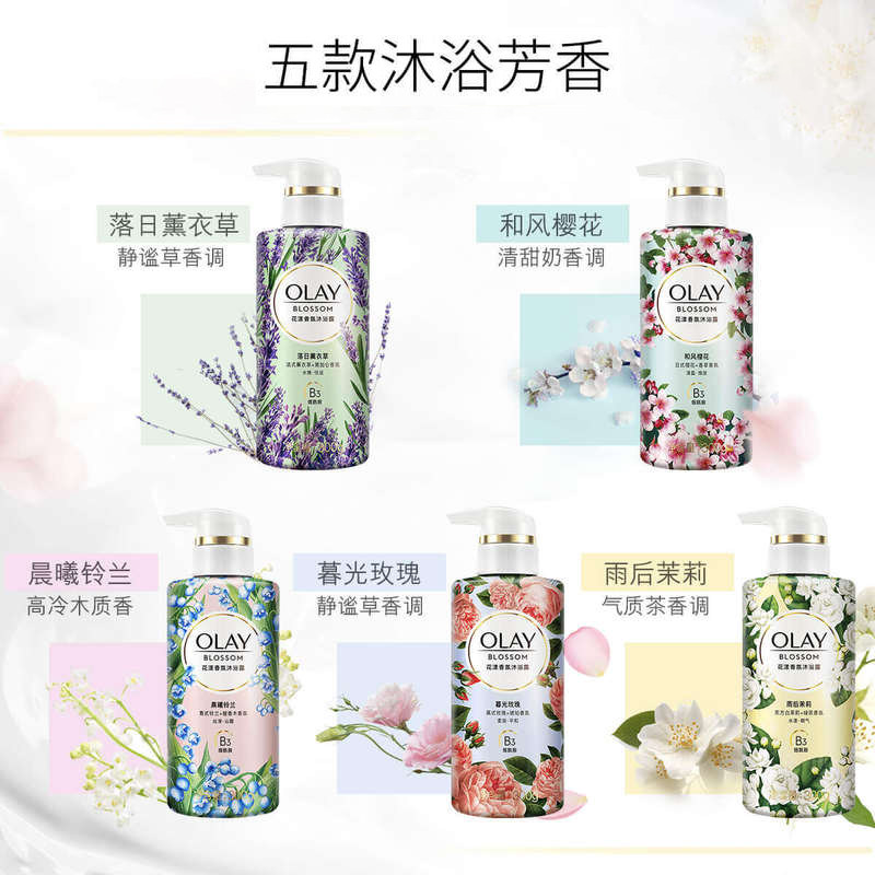 olay玉兰油烟酰胺套装家庭沐浴露 十七居家日用沐浴露