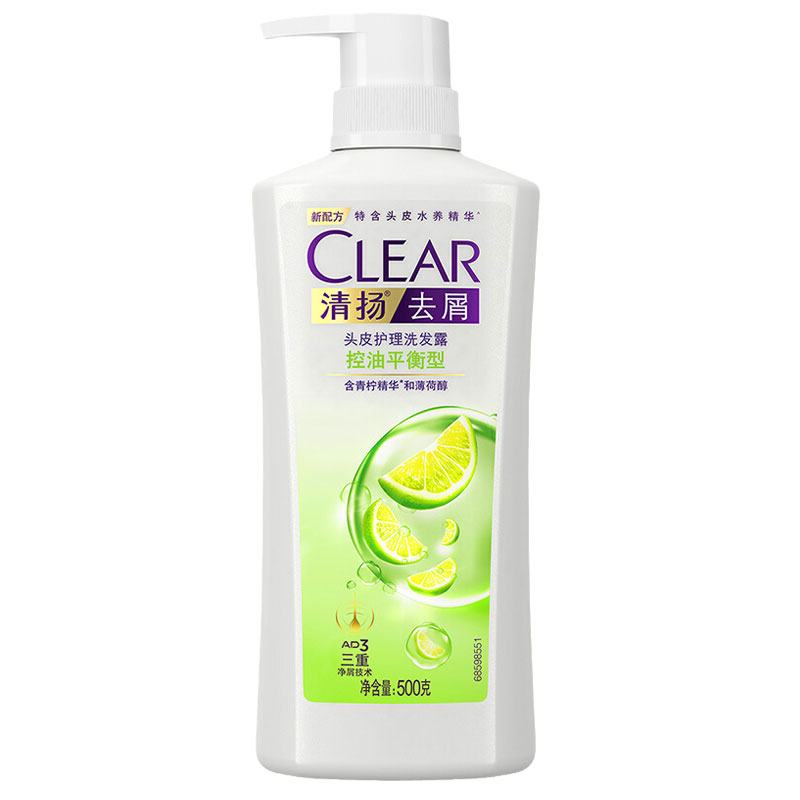 清扬露液去屑止痒控油蓬松男洗头膏 十七居家日用洗发水