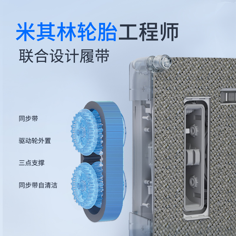 赫特擦窗机器人W9全自动智能变频擦窗机全自动家用擦玻璃神器窗宝