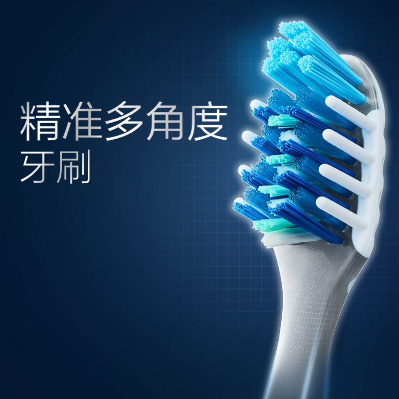 欧乐B（OralB）牙龈专护活力按摩成人软毛牙刷精准多角度双支装-图0