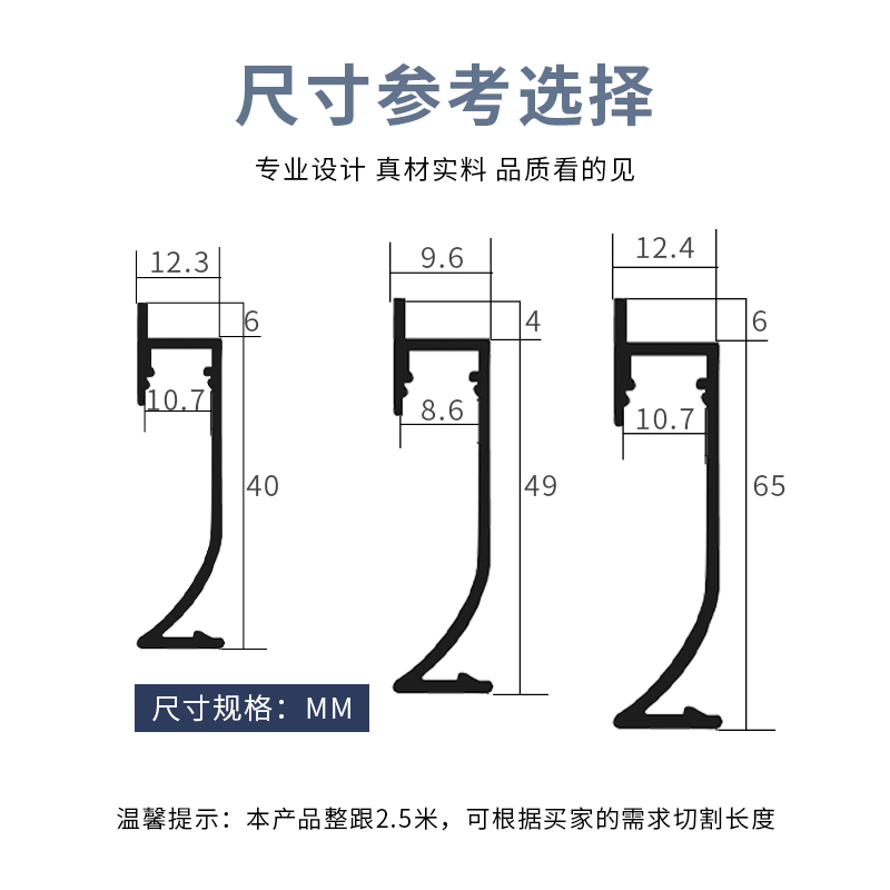 踢脚线铝合金6cm8cm发光led明装全金属加厚踢角线不锈钢贴脚线 - 图1