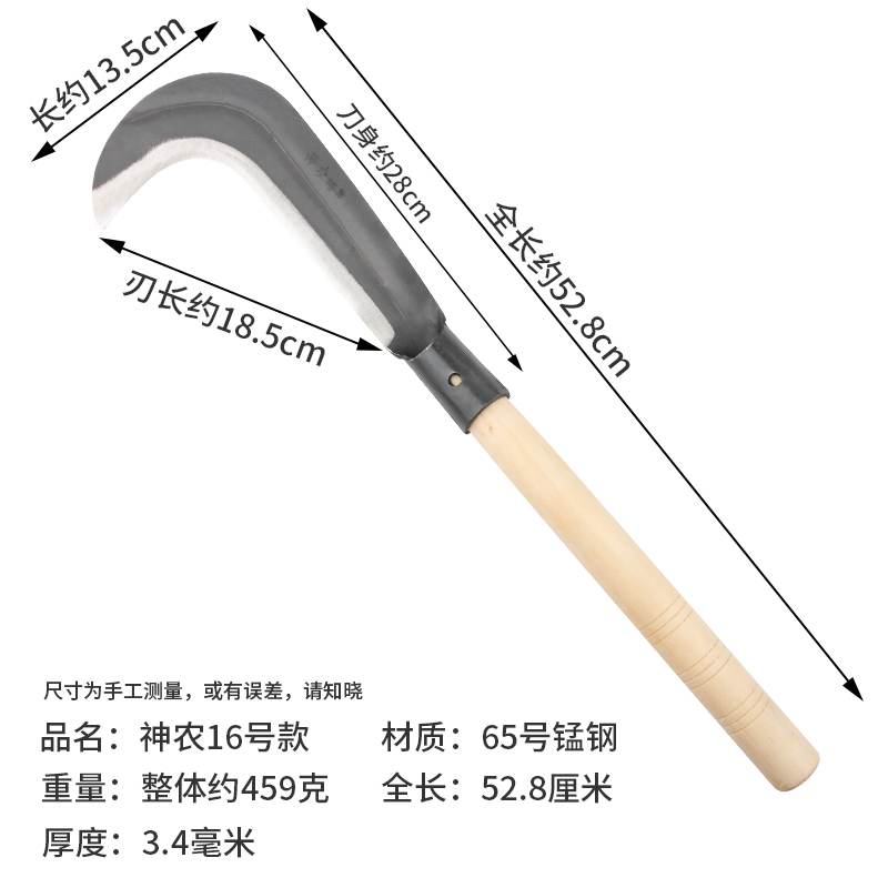 镰刀割草刀锰钢砍柴弯刀农用开荒砍割两用修树枝野钓加厚锰钢镰刀 - 图2