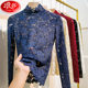 Langsha ທີ່ແທ້ຈິງ stand-up ຄໍ lace bottoming ເສື້ອສໍາລັບແມ່ຍິງ, ແບບຄົນອັບເດດ: