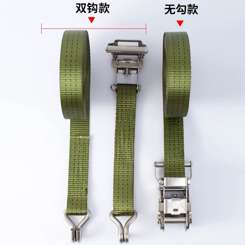 304 Грузовики из нержавеющей стали, плотные веревки, грузовые колючи