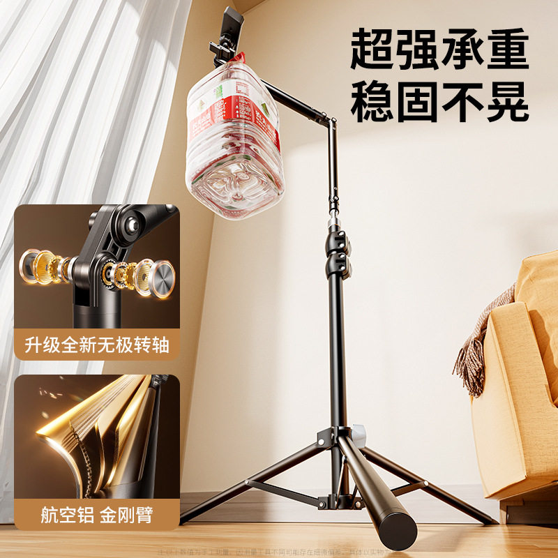 手机支架2025新款专用拍摄落地自拍杆三脚架桌面俯拍拍照拍视,淘宝优惠券,粉丝福利购,淘宝优惠卷