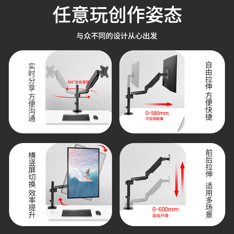 通用于AOCQ27G2/Q27G3电脑显示器桌面增高支架横竖屏旋转机械臂-图1