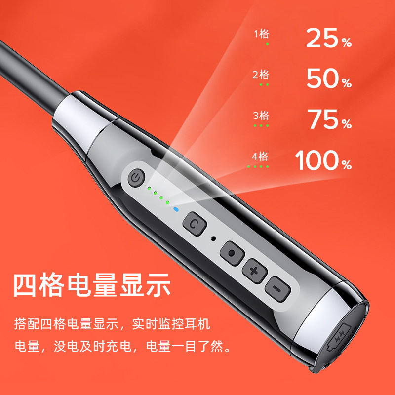 无线蓝牙耳机挂脖式适用小米红米 烈享蓝牙耳机