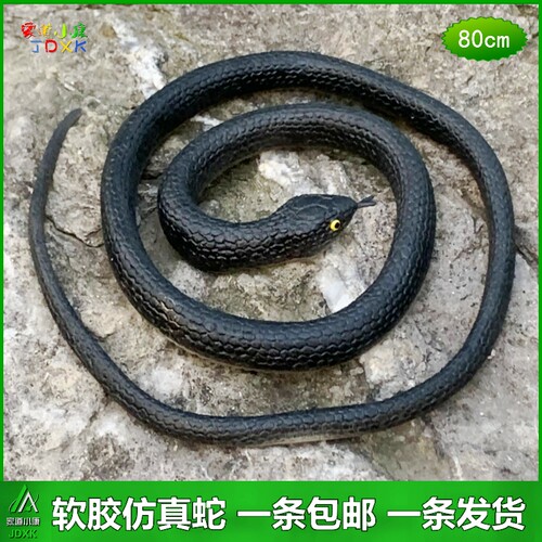 仿真蛇软胶蛇大号加长吓人小蛇整蛊恶搞整人儿童玩具假蛇动物模型 - 图1