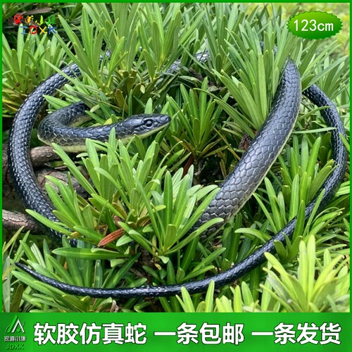 仿真蛇软胶蛇大号加长吓人小蛇整蛊恶搞整人儿童玩具假蛇动物模型 - 图0
