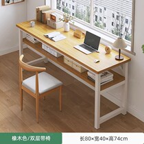 Desk Home Girls Bedroom strip table Easy rental house leaning against wall Long table Bench Balcony Narrow Computer Desk