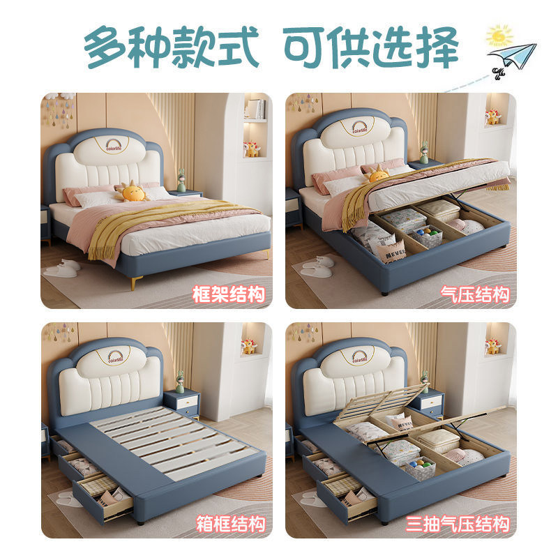 百冠环球 儿童床女孩1.5m1.8米真皮床双人公主床简约风北欧储物床,淘宝优惠券,粉丝福利购,淘宝优惠卷