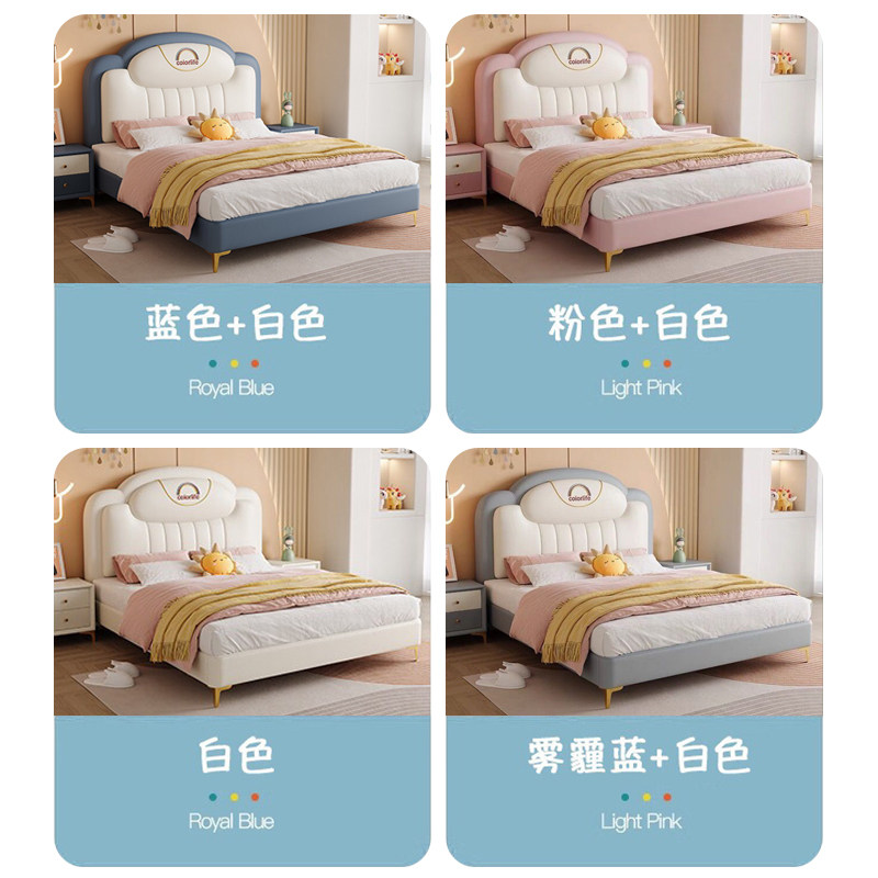 百冠环球 儿童床女孩1.5m1.8米真皮床双人公主床简约风北欧储物床,淘宝优惠券,粉丝福利购,淘宝优惠卷