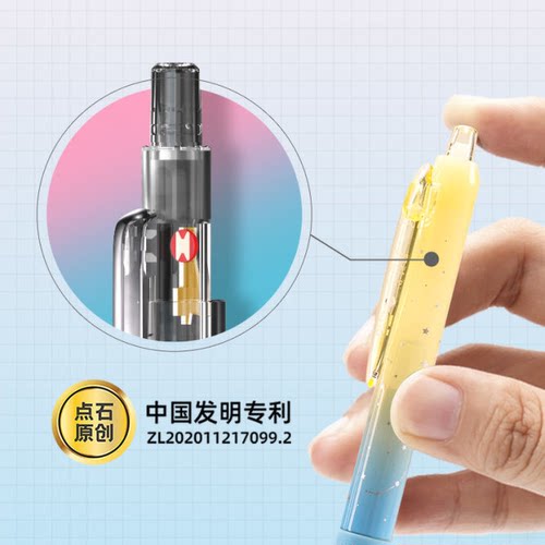 点石3163E多巴胺色按动中性笔学生速干刷题双珠子弹头黑水笔刻字 - 图2