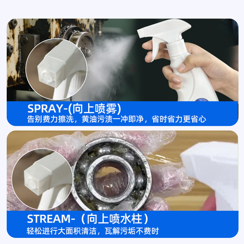 挖机黄油专用清洗剂工程机械轴承齿轮重油污清洁溶解剂汽车除油剂,淘宝优惠券,粉丝福利购,淘宝优惠卷