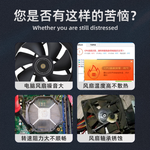 电脑风扇润滑油笔记本显卡CPU散热器专用机油机箱电源轴承油硅脂 - 图0