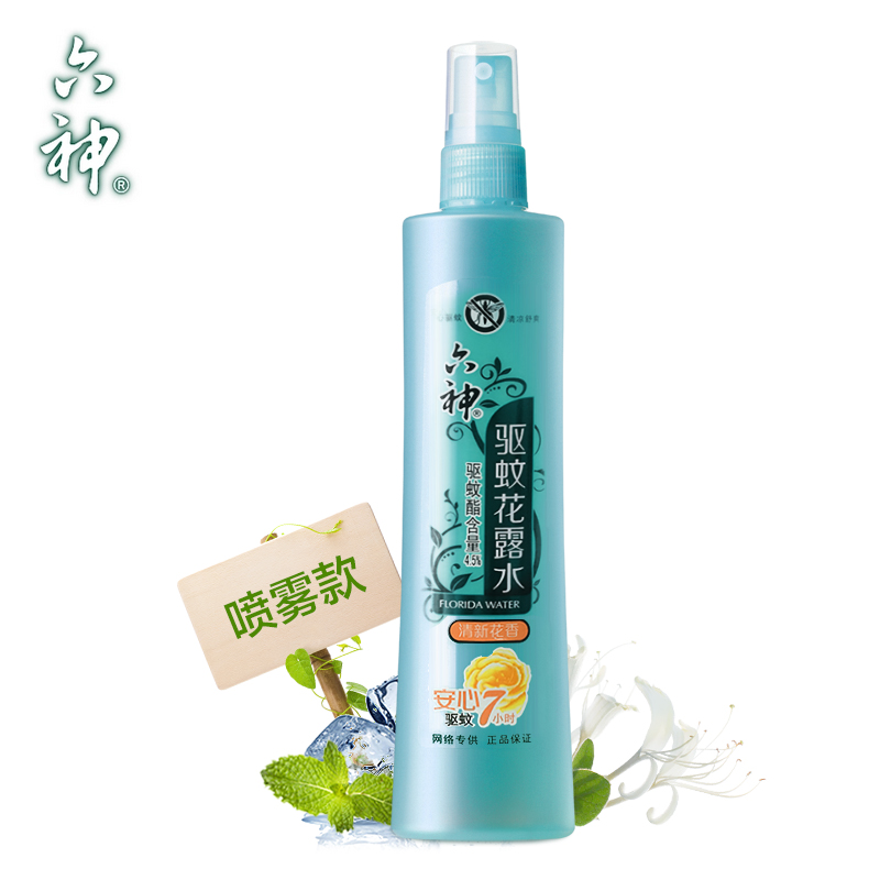 六神驱蚊花露水180ml*2瓶装清新花样酒精驱蚊驱蚊液防蚊液-图1