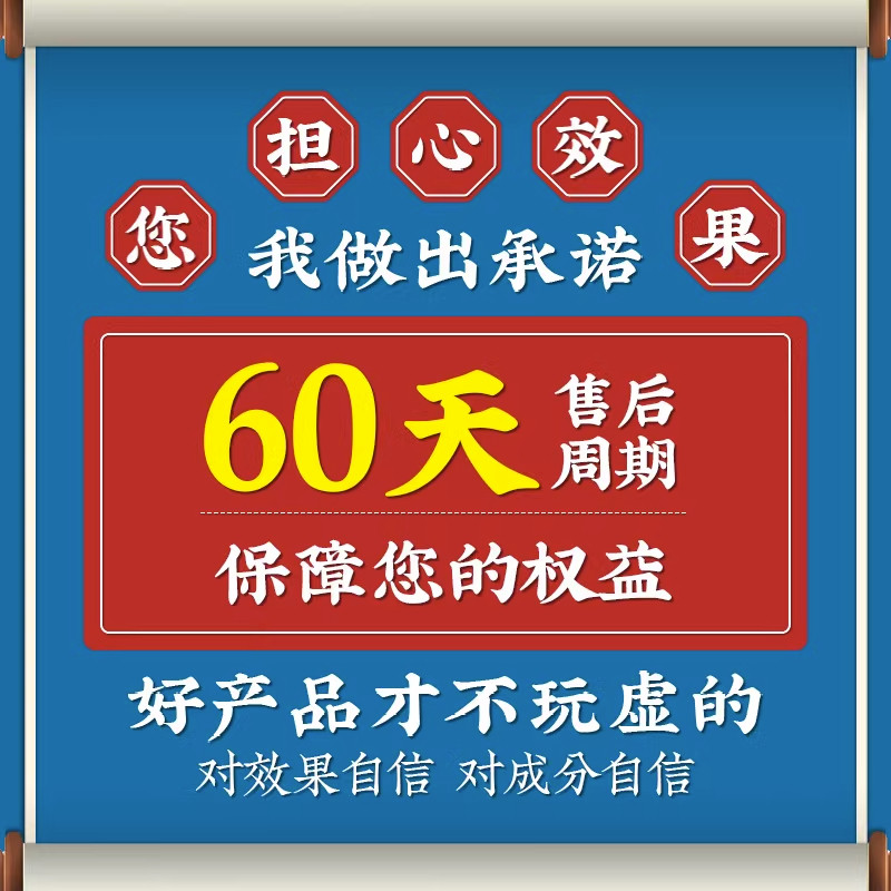  灿康保健用品膏药贴（器械）