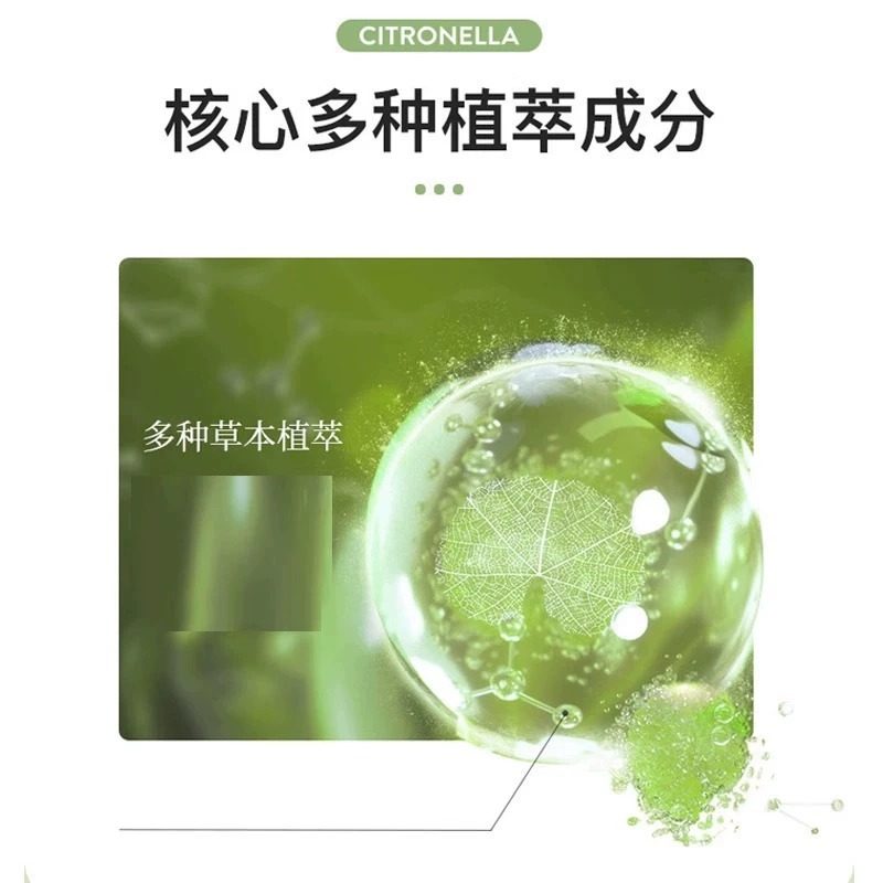  灿康保健用品面部健康