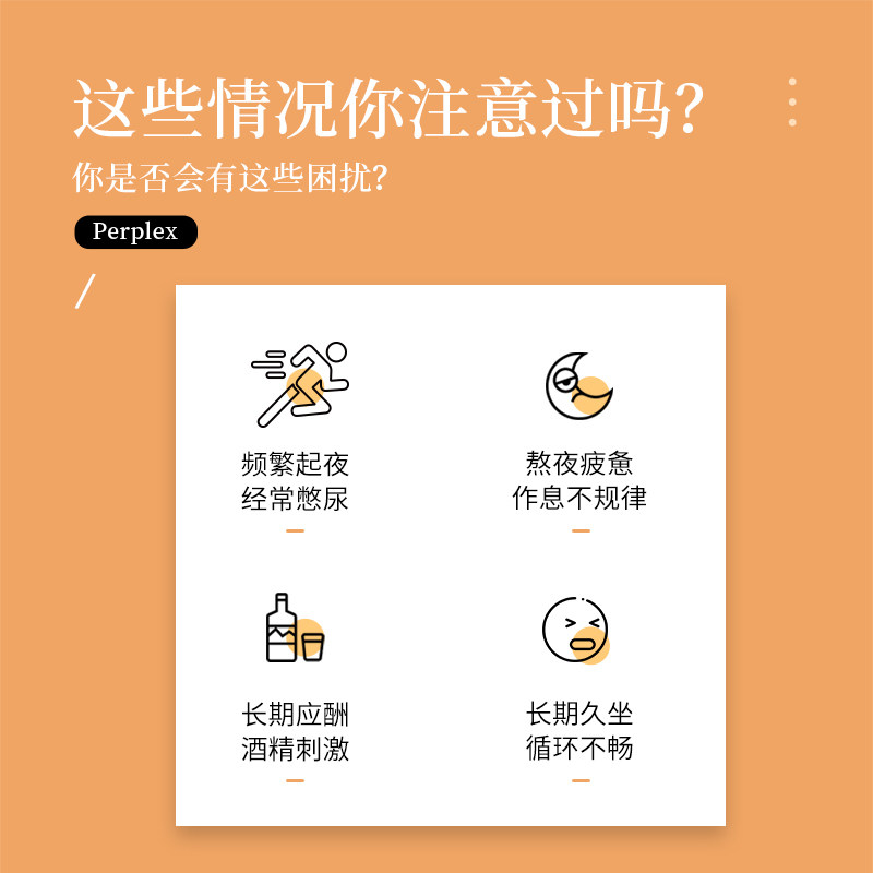 北京同仁堂前列腺穴位热磁前列腺贴 灿康保健用品保健理疗