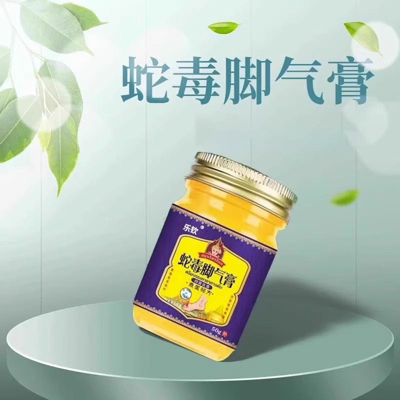  灿康保健用品皮肤消毒护理（消）