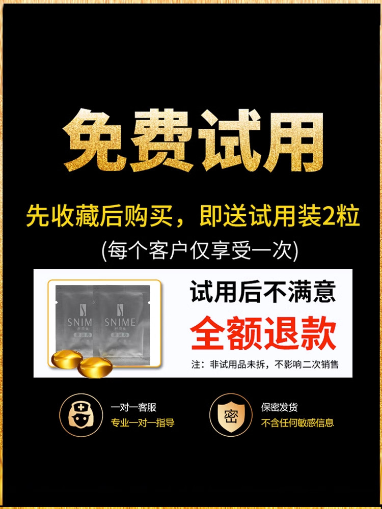  灿康保健用品私处护理