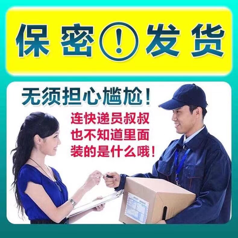  灿康保健用品皮肤消毒护理（消）