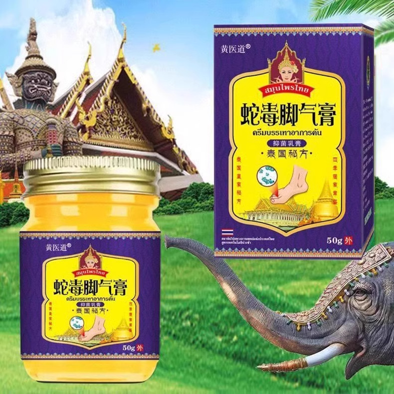  灿康保健用品皮肤消毒护理（消）